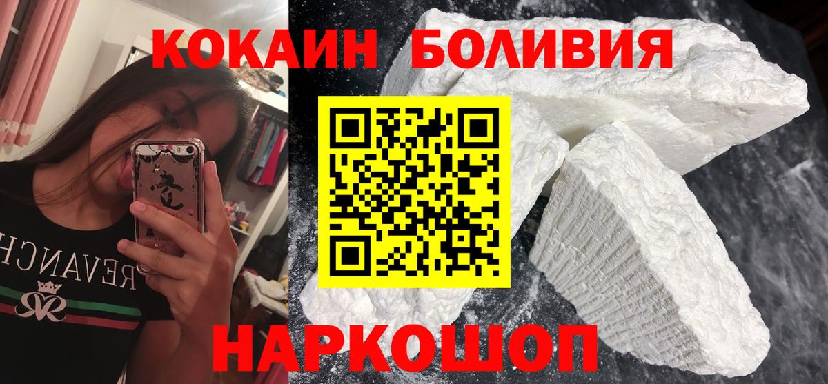 Cocaine VHQ  Вход с VPN  Cocaine VHQ  Осинники 
