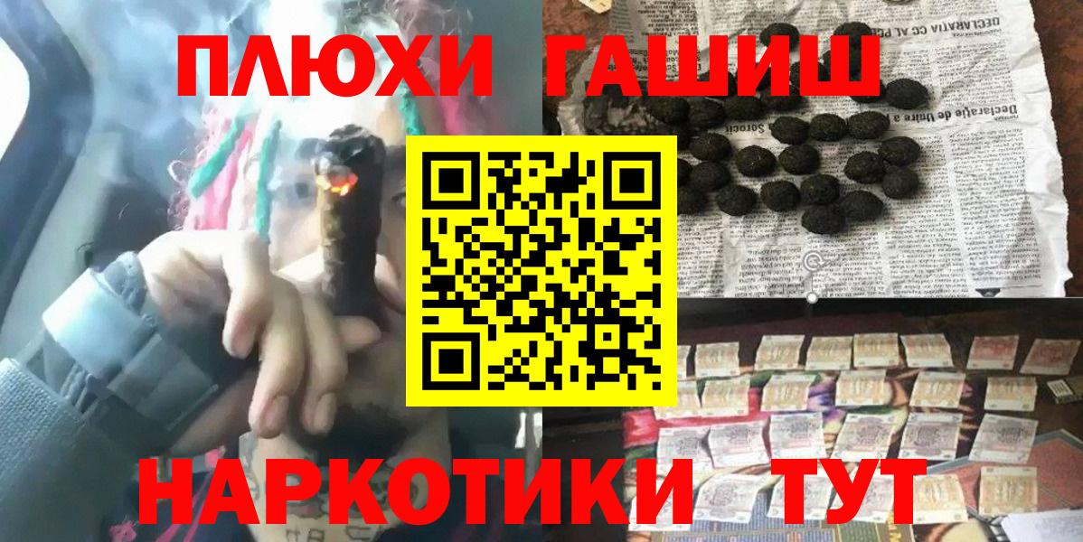 Гашиш Cannabis Осинники
