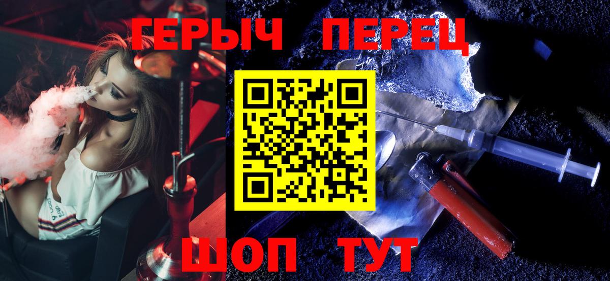 ГЕРОИН Афган  Вход с VPN  ГЕРОИН  Осинники 