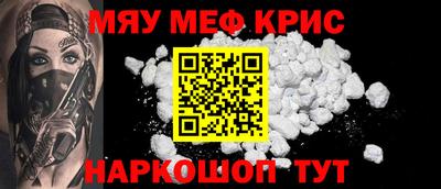 кокаин Сланцы