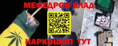 синтетический гашиш Славгород