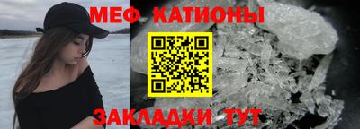 кокаин Сланцы