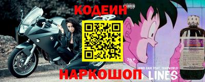 кокаин Сланцы