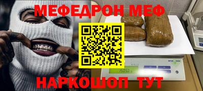 кокаин Сланцы