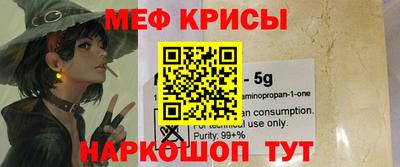 кокаин Сланцы