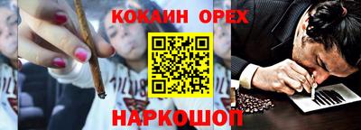 каннабис Славянск-на-Кубани