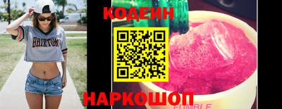 синтетический гашиш Славгород