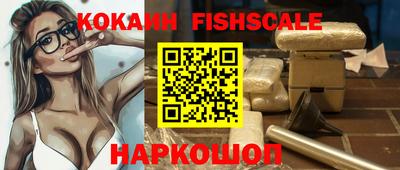 каннабис Славянск-на-Кубани