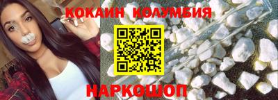 синтетический гашиш Славгород