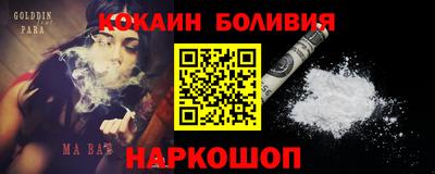 синтетический гашиш Славгород