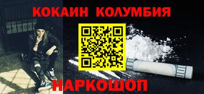 каннабис Славянск-на-Кубани