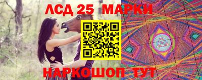 кокаин Сланцы