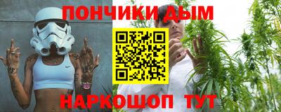 каннабис Славянск-на-Кубани