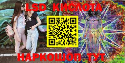 кокаин Сланцы