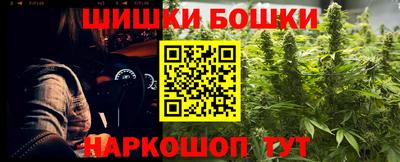 каннабис Славянск-на-Кубани