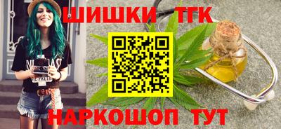 кокаин Сланцы
