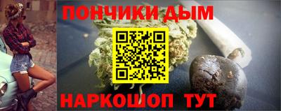 кокаин Сланцы