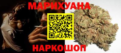 синтетический гашиш Славгород