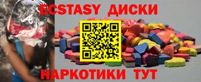 синтетический гашиш Славгород