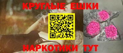 каннабис Славянск-на-Кубани