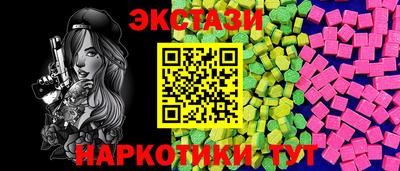 синтетический гашиш Славгород