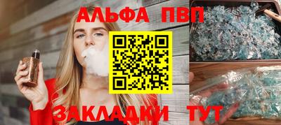синтетический гашиш Славгород