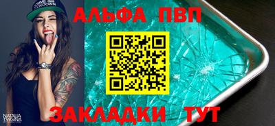 кокаин Сланцы