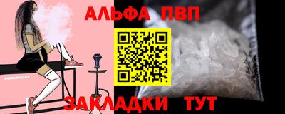 каннабис Славянск-на-Кубани