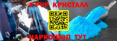 синтетический гашиш Славгород