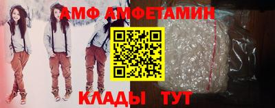 кокаин Сланцы
