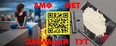 синтетический гашиш Славгород