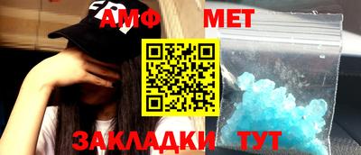 кокаин Сланцы