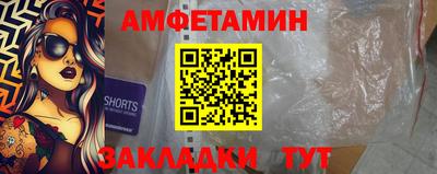 каннабис Славянск-на-Кубани
