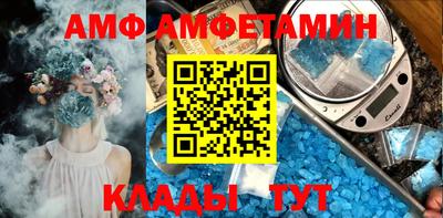 синтетический гашиш Славгород