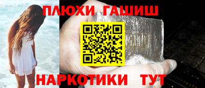 каннабис Славянск-на-Кубани