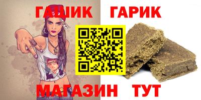 кокаин Сланцы