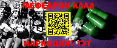 кокаин Сланцы
