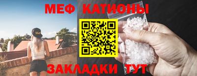 mix Ставрополь