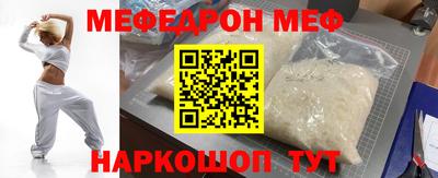 синтетический гашиш Славгород