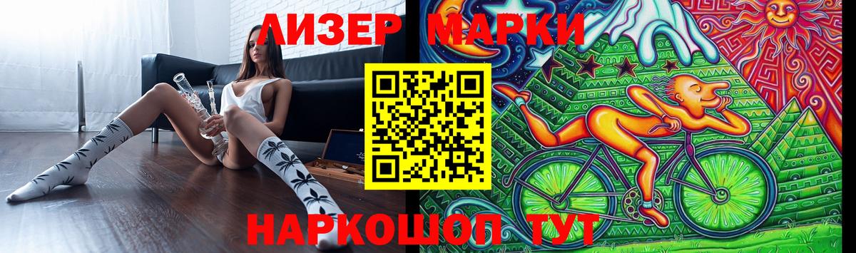 мега как войти  LSD-25 экстази ecstasy  Лсд 25 экстази  Вход с VPN  ЛСД экстази ecstasy  Осинники 