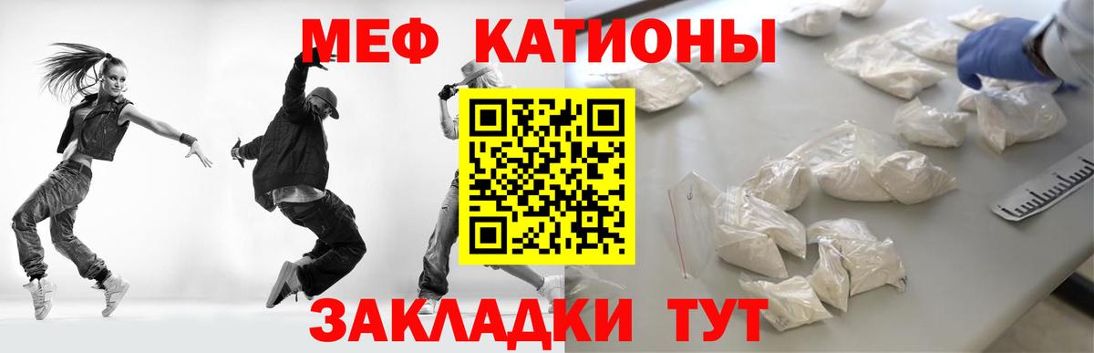 Мефедрон VHQ  Вход с VPN  Осинники  МЯУ-МЯУ  Меф  Мефедрон 4 MMC 