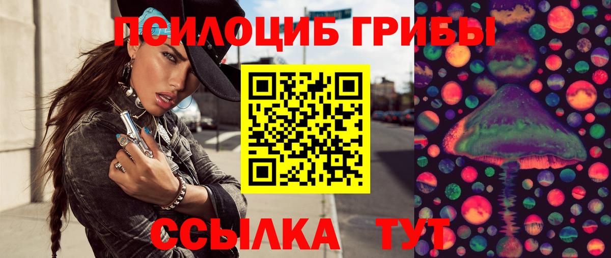 Марихуана Осинники