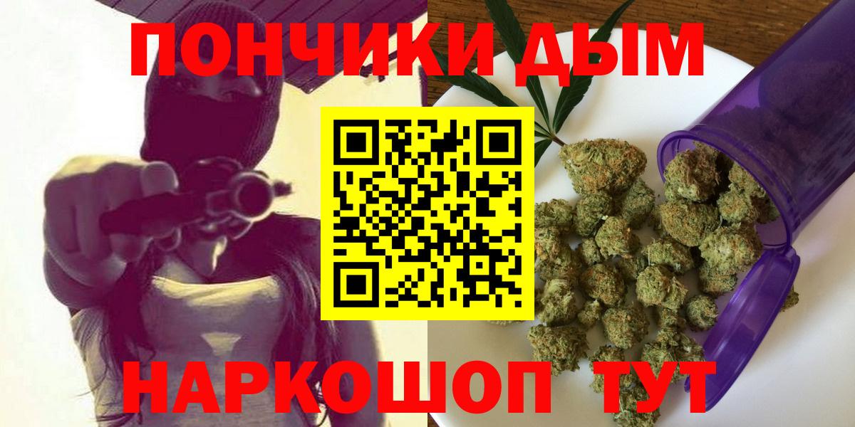 Конопля  Вход с VPN  Осинники  ГАШ  Меф кристаллы 