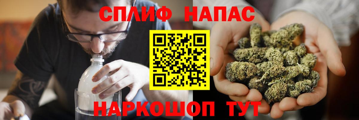 Шишки марихуана THC 21%  Конопля AK-47  МАРИХУАНА гибрид  Осинники  Вход с VPN  Бошки марихуана OG Kush 